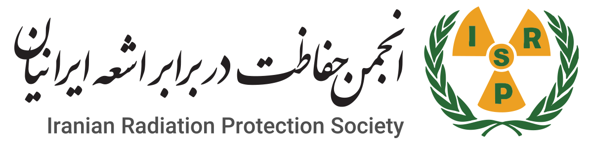 انجمن حفاظت در برابر اشعه