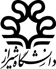 دانشگاه شیراز